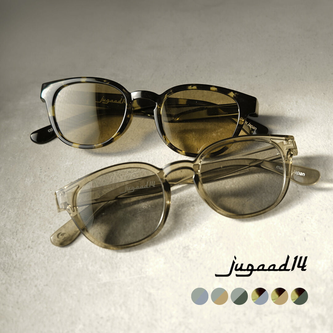 JUGAAD14 / Cove Clear French Wellington Sunglasses
