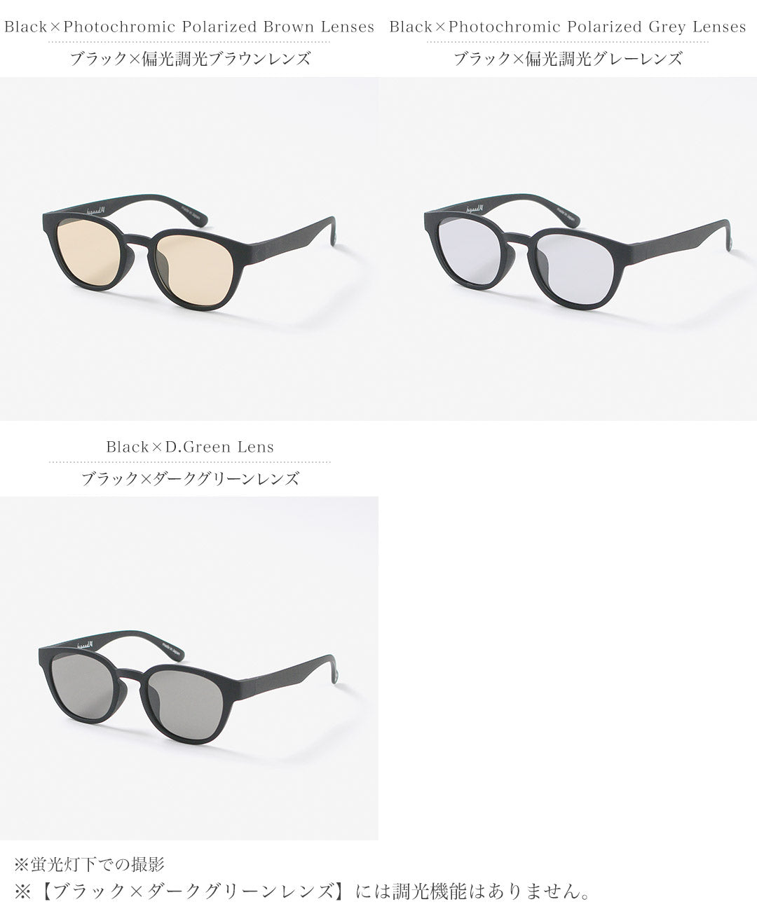 JUGAAD14 / Cove Grip Matte French Wellington Sunglasses