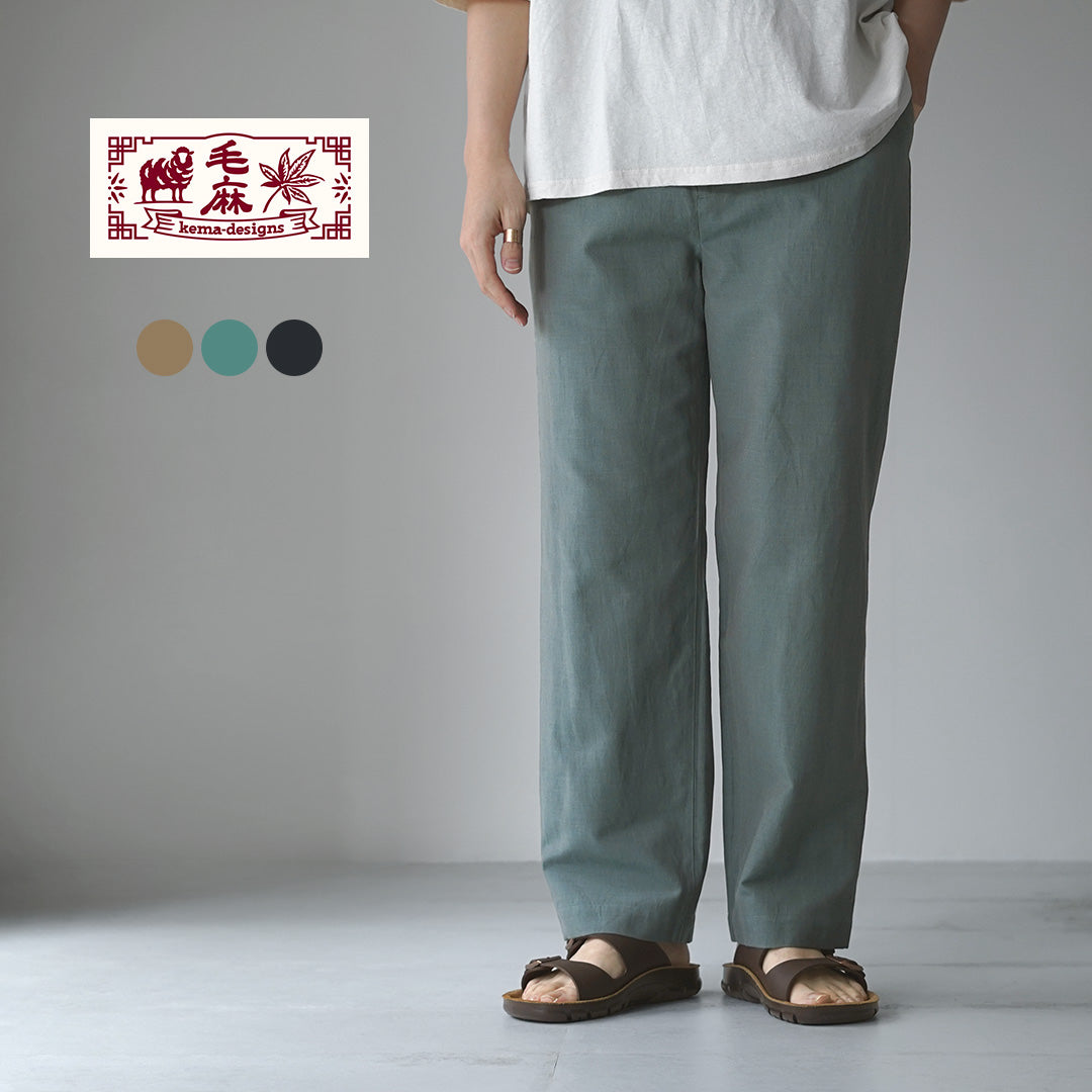 KEMA DESIGNS / Drawstring Easy Trousers