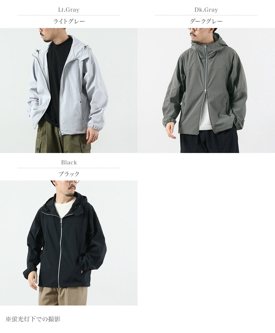 RAG / Softshell Tech Hood Jacket