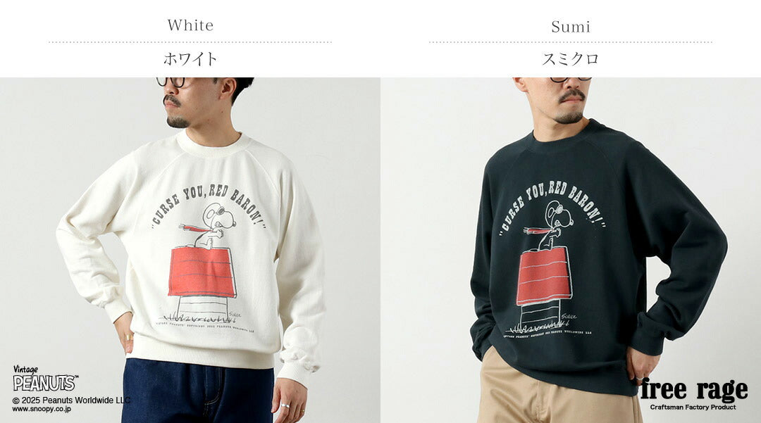 FREE RAGE / PEANUTS×free rage RED BARON Print Raglan Sweatshirt