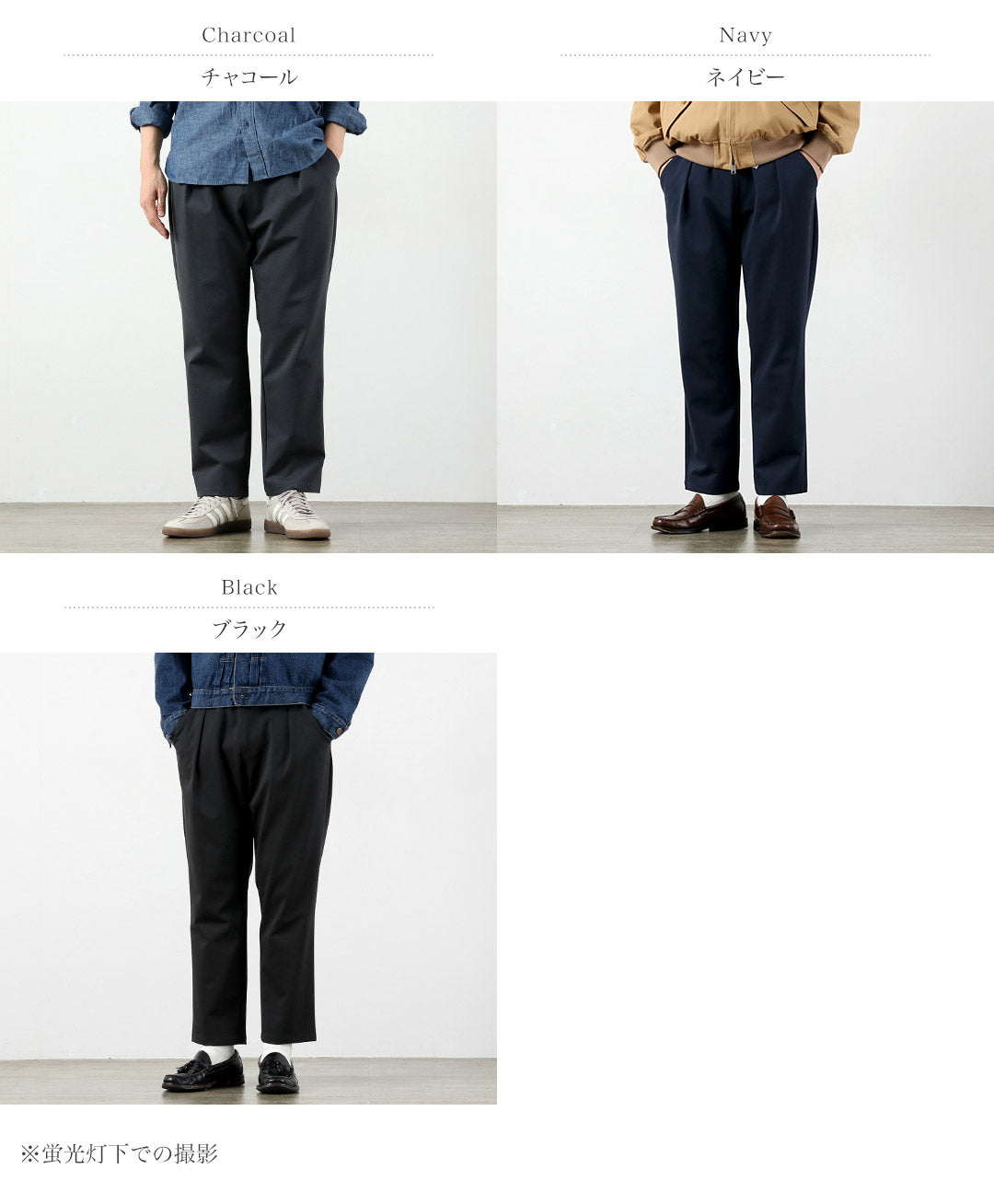 RE MADE IN TOKYO JAPAN / Dress Jersey Tuck Pants