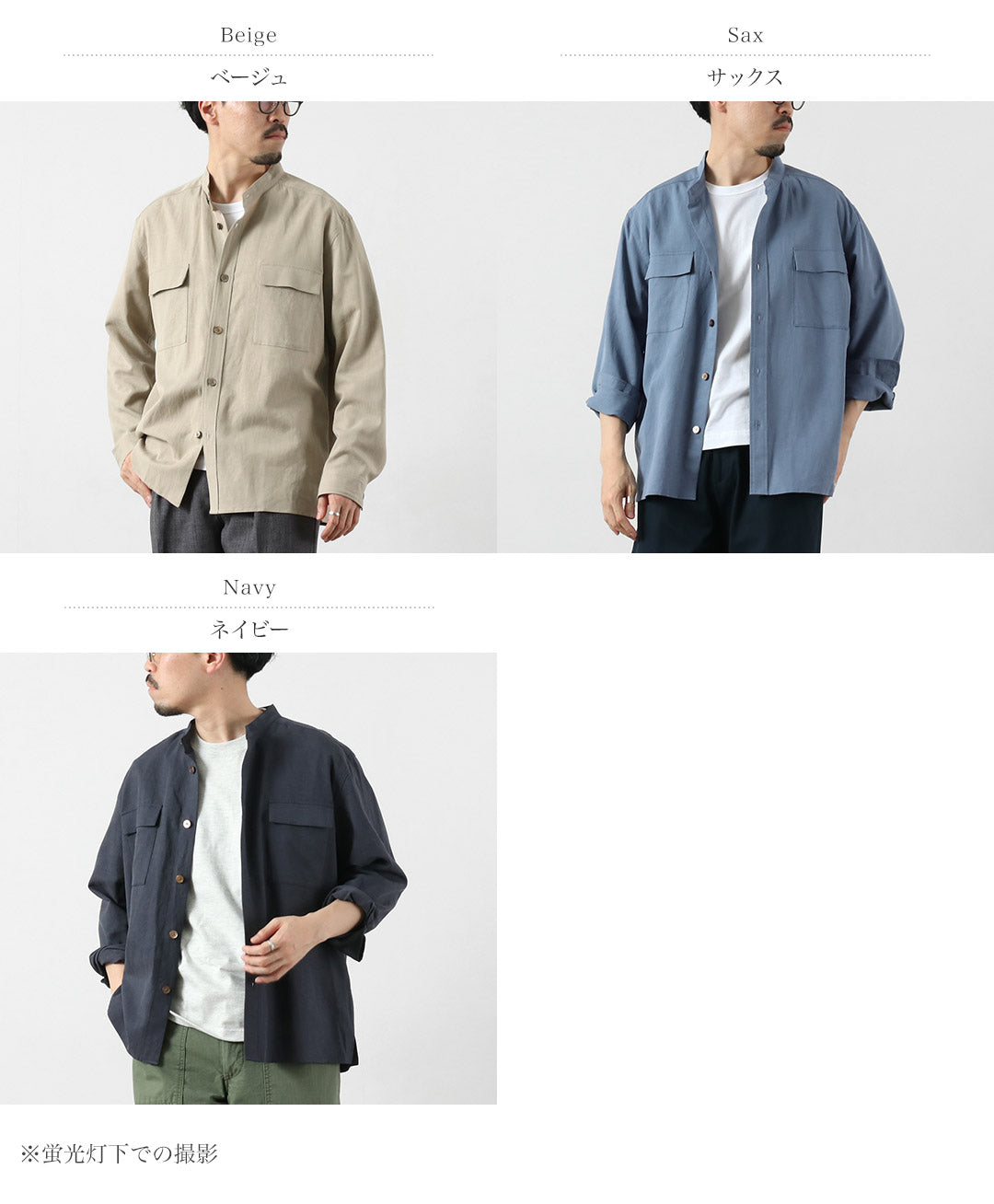 RE MADE IN TOKYO JAPAN / Chemise CPO classique en lin Tencel