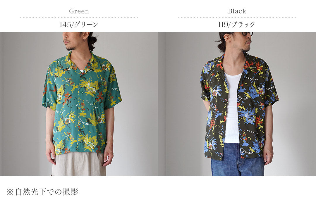 SUN SURF / Chemise Aloha Poissons Tropicaux