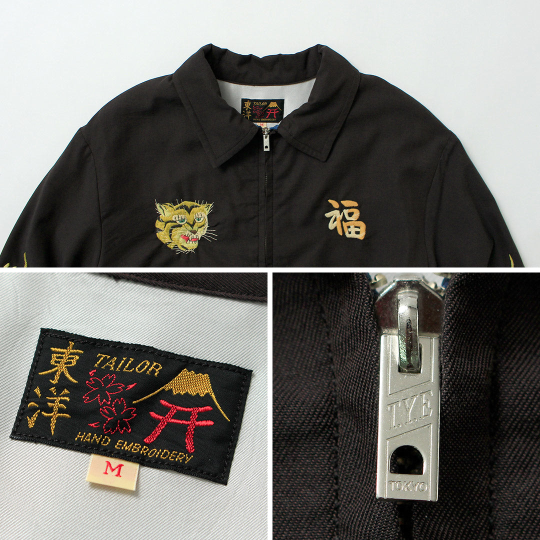 TAILOR TOYO / Cotton Rayon Vietnam Jacket “VIETNAM MAP” (AGING MODEL)