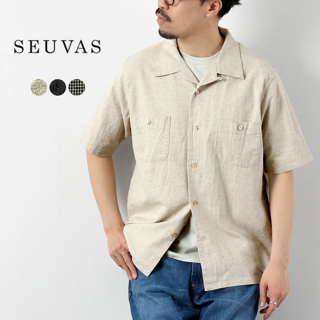 SEUVAS / Amundsen Holiday Shirt