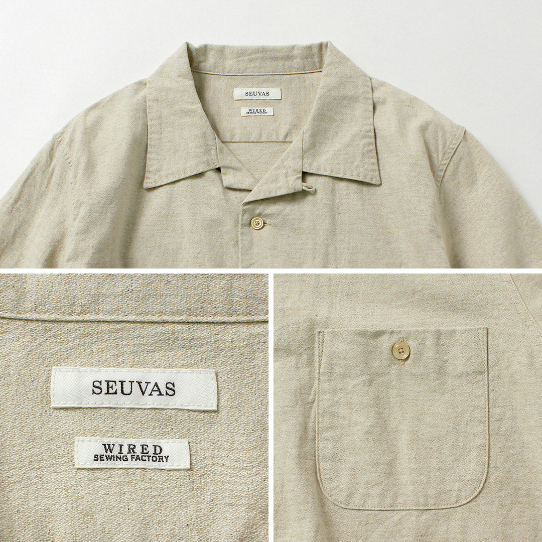 SEUVAS / Amundsen Holiday Shirt