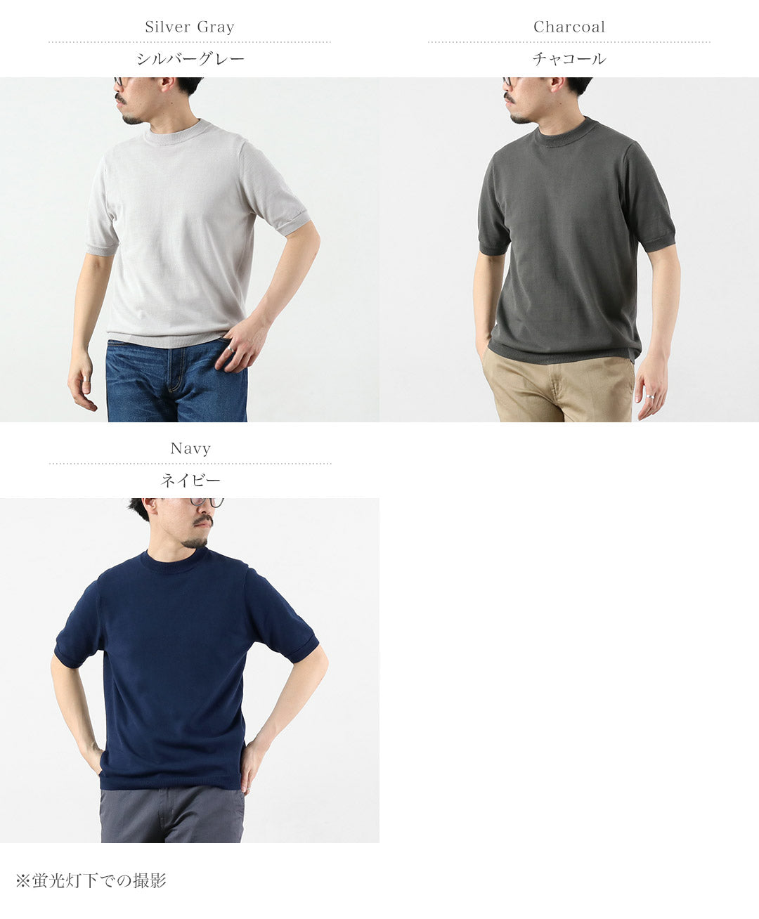 HARROWE HARROWE / T-shirt légèrement col montant en coton glacé 14G