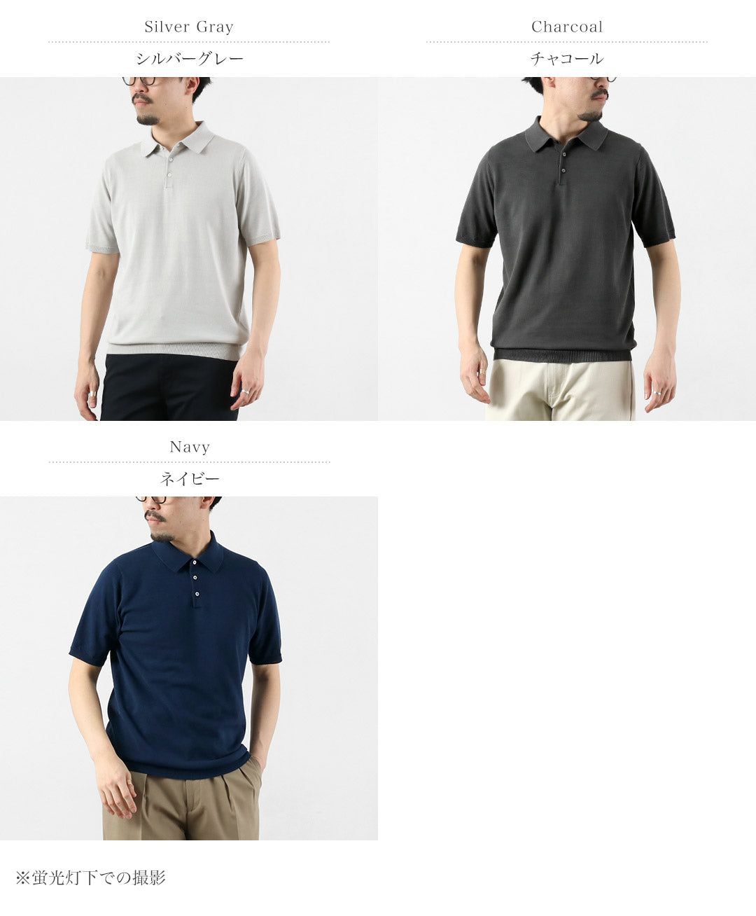 HARROWE HARROWE / Polo à col montant en coton glacé 14G