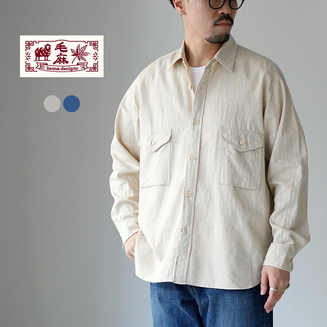 KEMA DESIGNS / 棉麻农夫衬衫