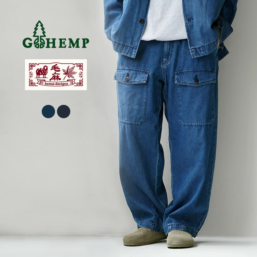 GOHEMP / 9oz Cotton-Hemp Front Pocket Modified Cargo Pants GOHEMP × KEMA DESIGNS