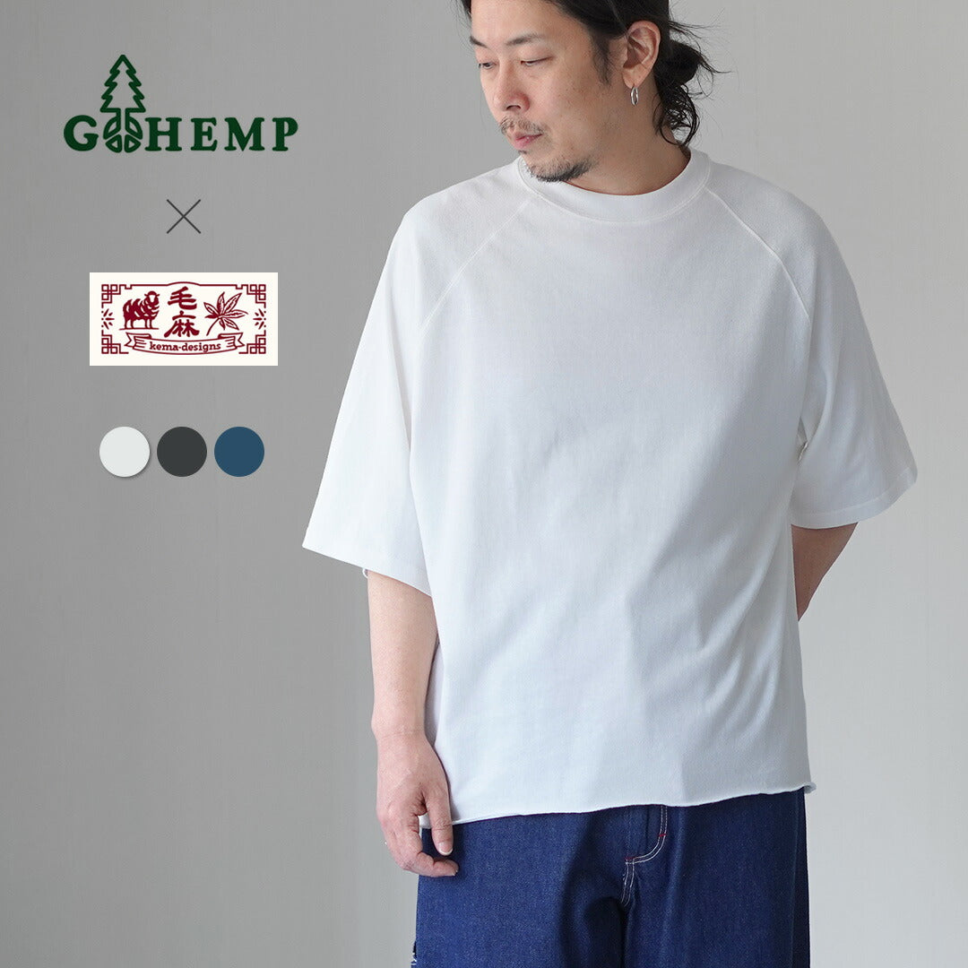 GOHEMP / 10oz Hemp Cotton Short Sleeve Round Hem T-Shirt GOHEMP × KEMA DESIGNS