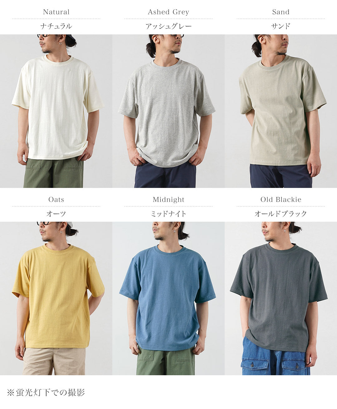 KEMA DESIGNS / 大麻 / 有机棉休闲 T 恤