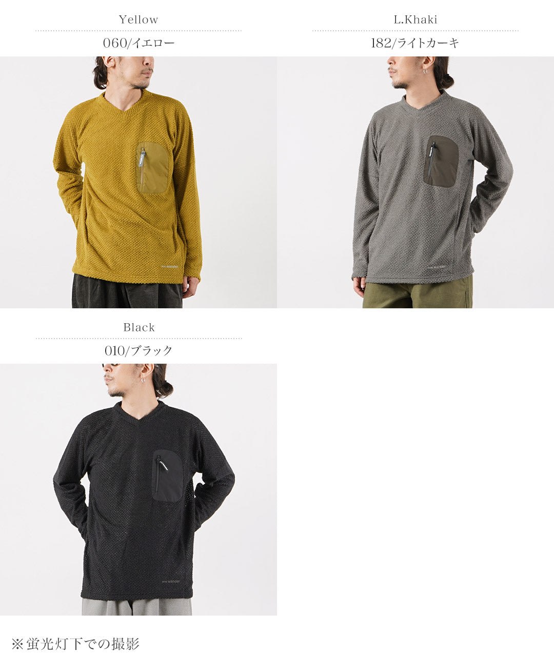 AND WANDER / Air Fleece V-Neck Pullover