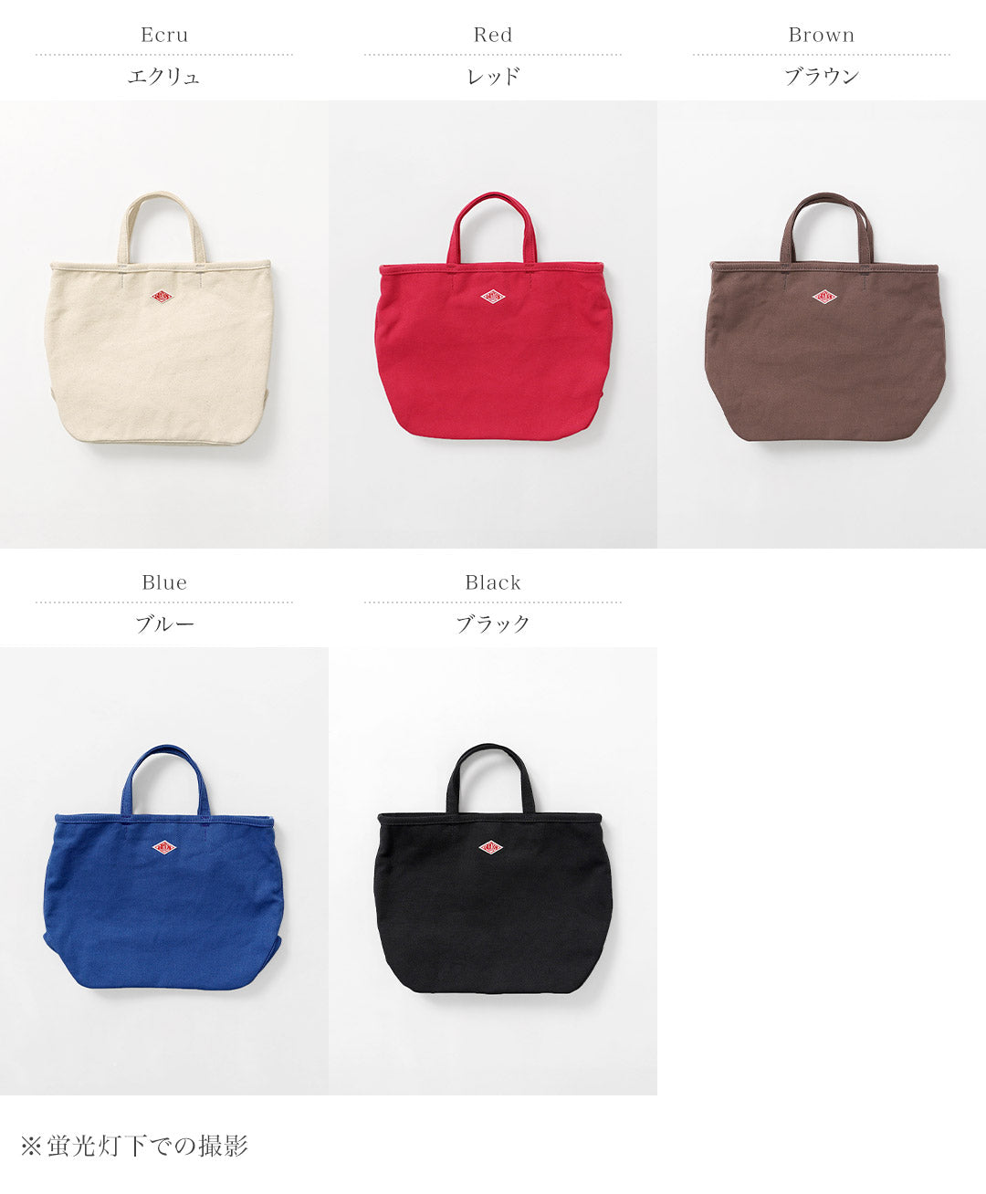 DANTON / ORSAY MOYEN Cotton Canvas 2-Way Bag