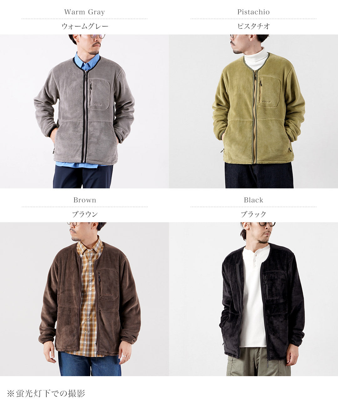 MARMOT / Trans Fleece Cardigan