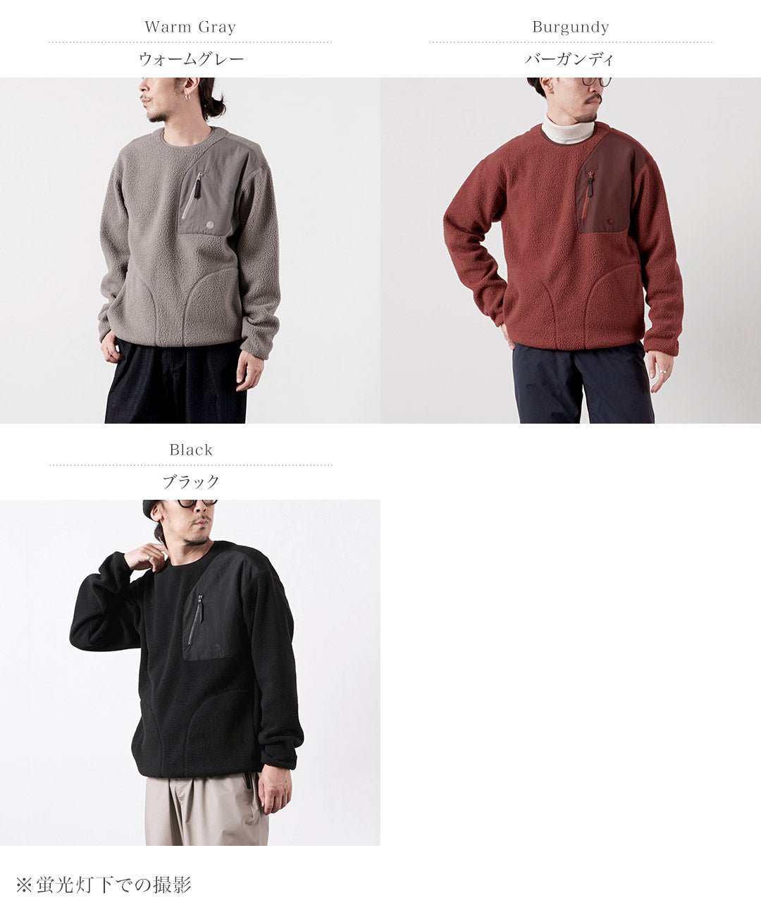 MARMOT / Argon Fleece Sweater