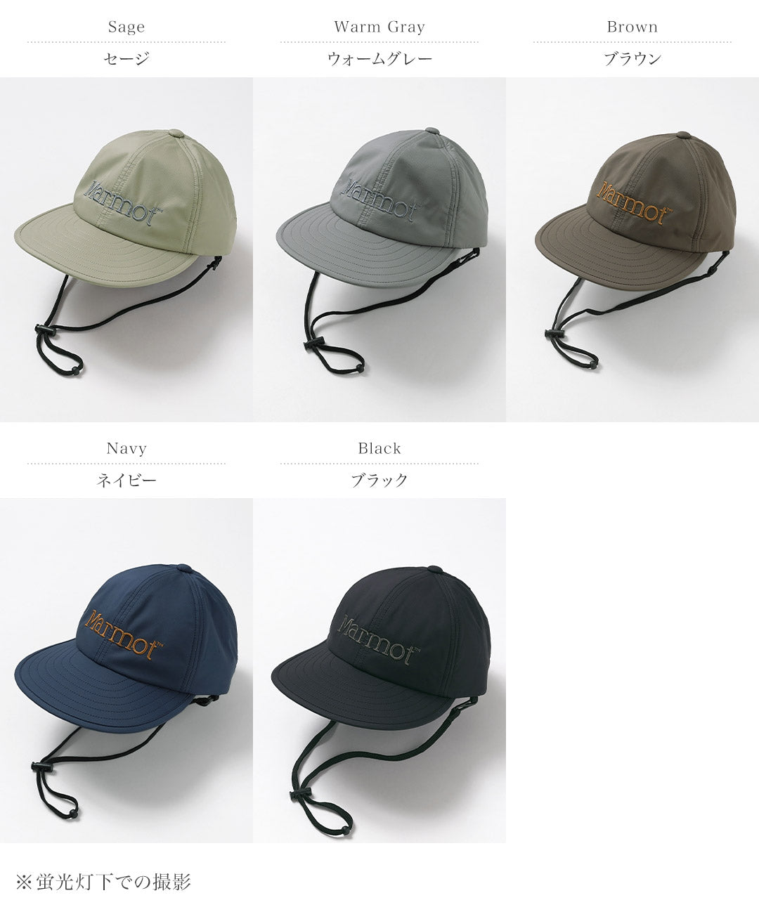 MARMOT / Puff Long Bill Cap