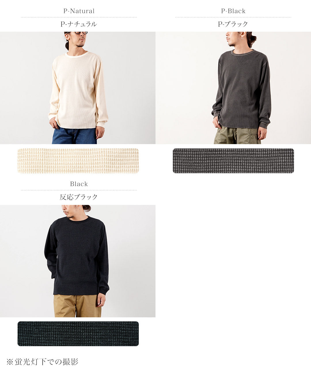 GOOD ON / KODENSHI Long Sleeve Thermal T-Shirt