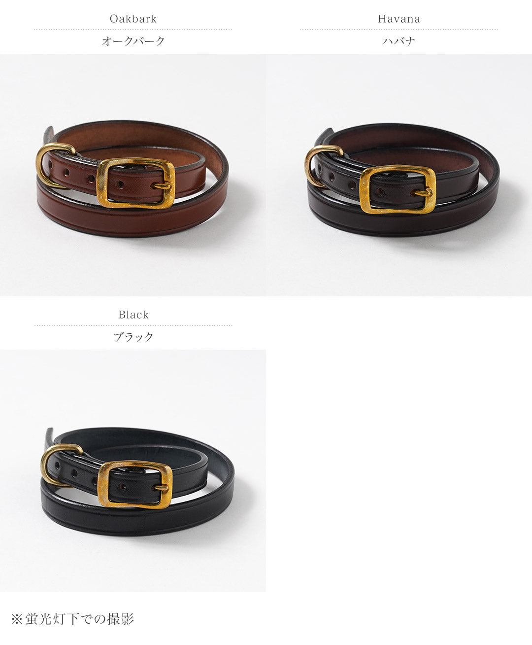 TORY LEATHER / Wide Plain Creased Belt