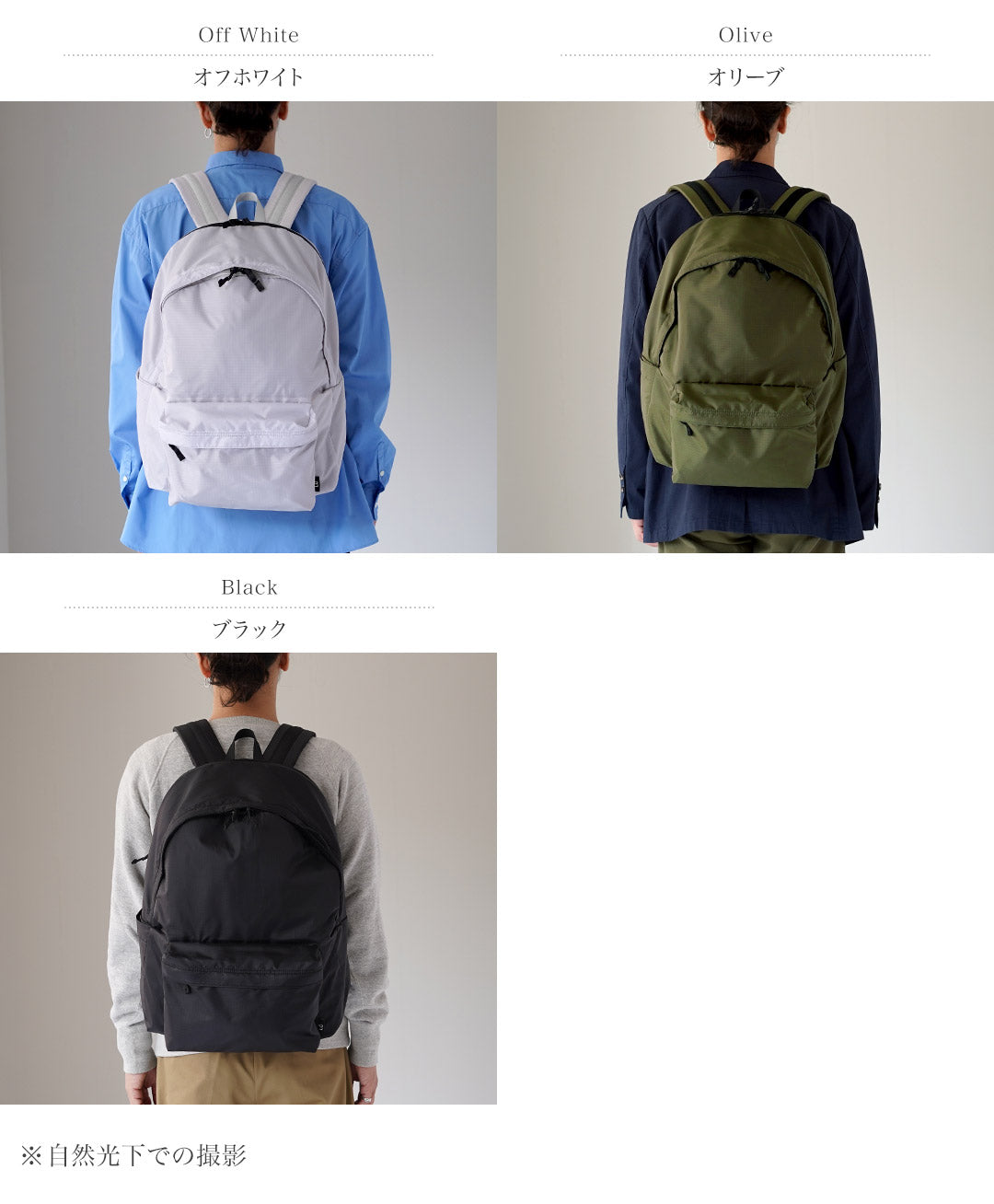 LC BY LOWERCASE / Daypack Light 30L Backpack