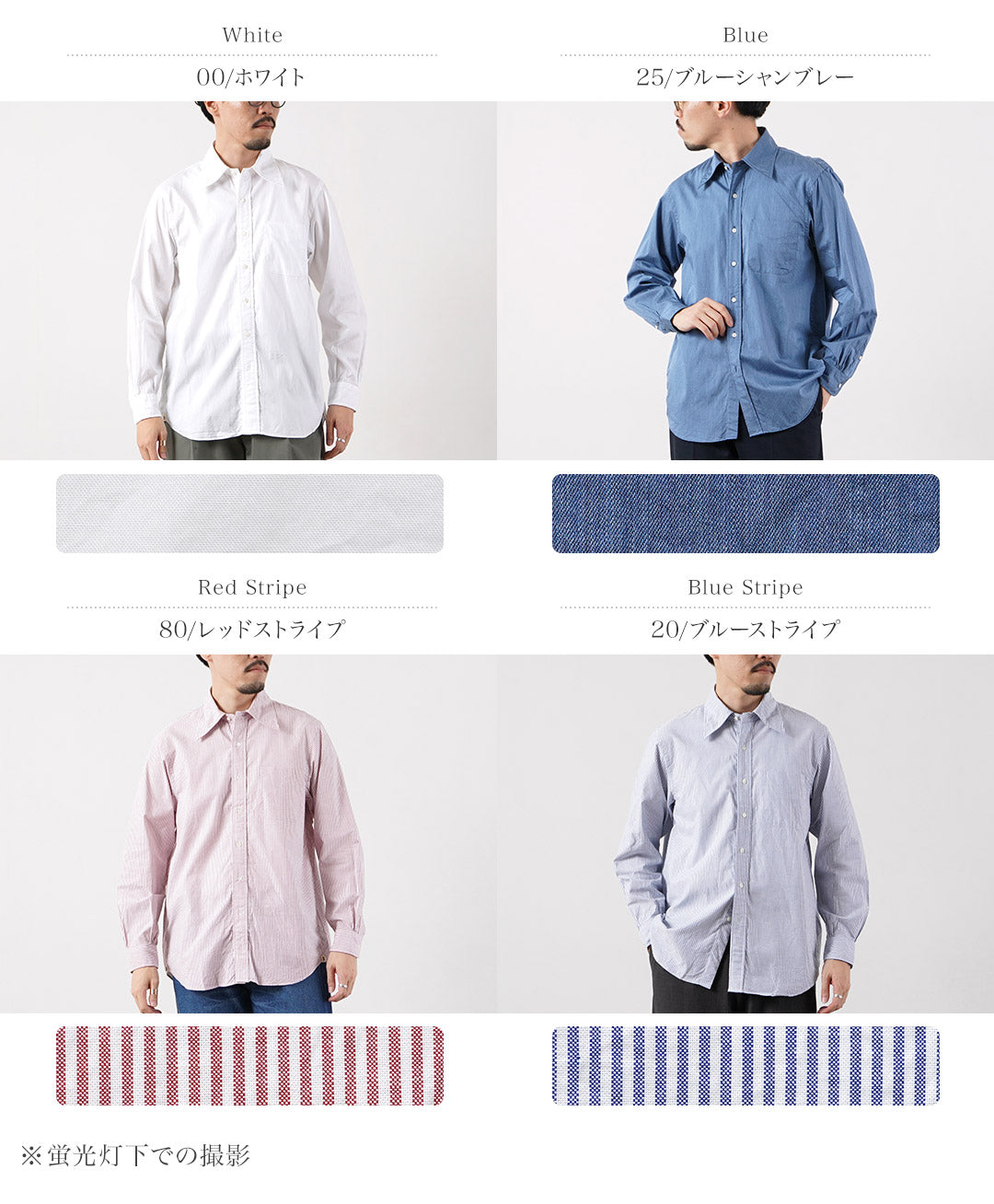 D.C.WHITE / Origin Regular Collar Shirt