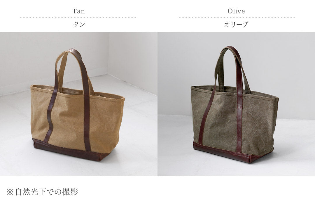 工艺品 / 做旧帆布基本款手提袋