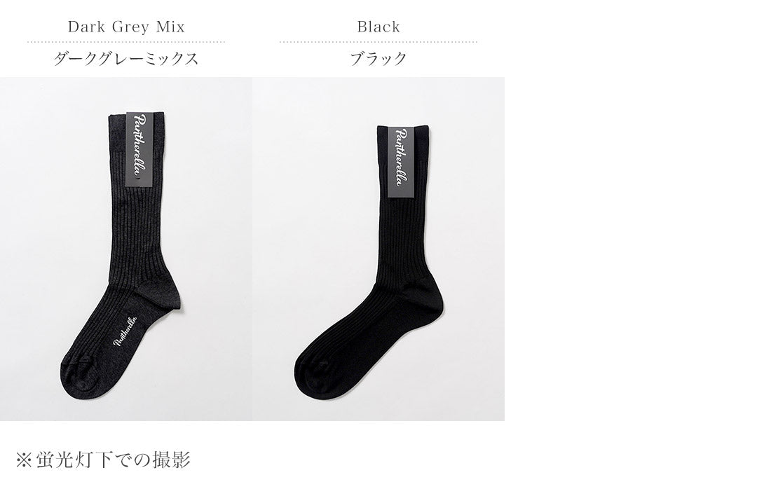 PANTHERELLA / Danvers 5x3 Rib Cotton Men's Dress Socks