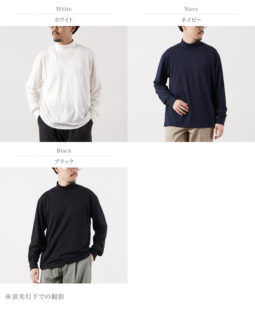 FILMELANGE / CORD Cotton-Cashmere Jersey Turtleneck T-Shirt