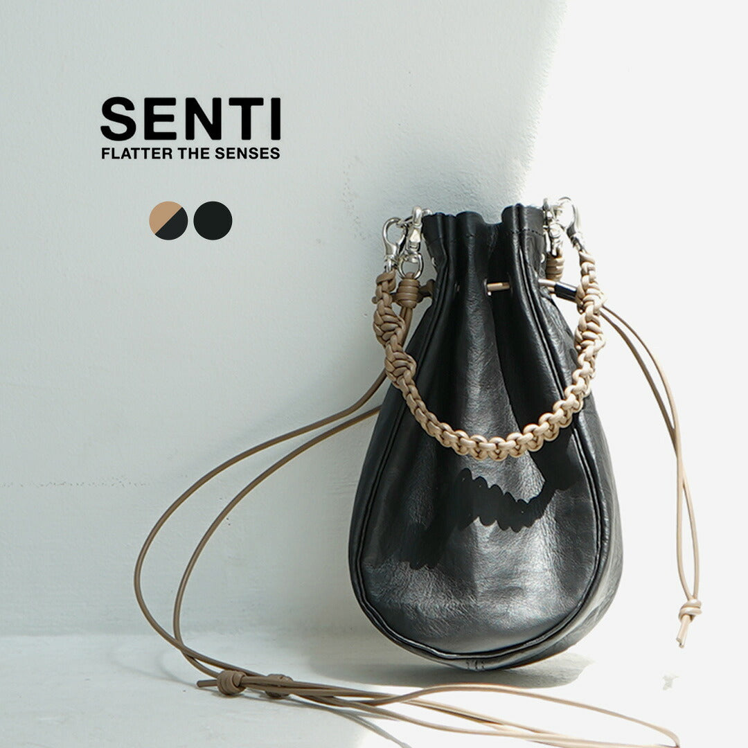 SENTI / Dyneema 가죽 메디신 백 M + 핸드 스트랩