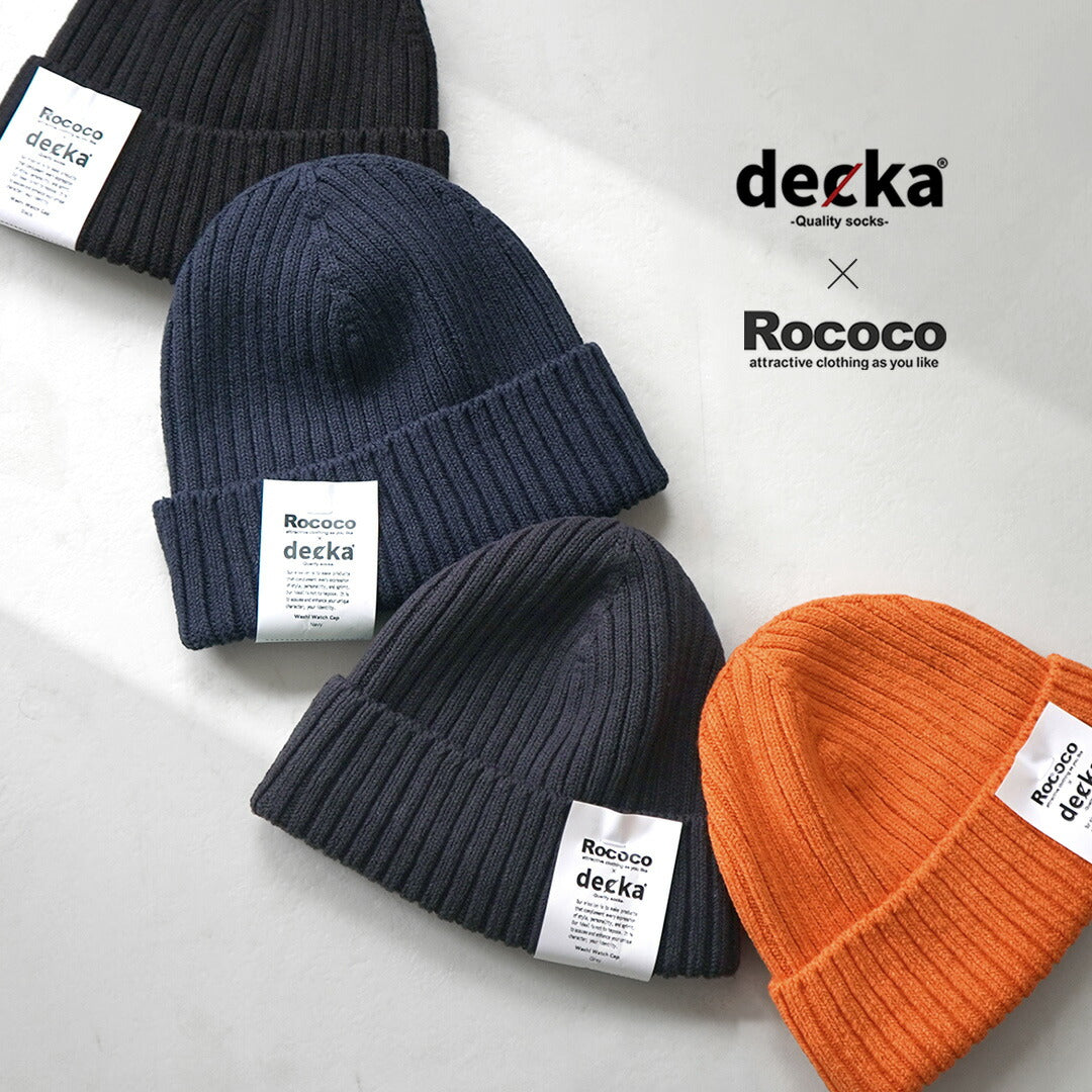 DECKA 优质袜子 / 独家和纸 × 棉质手表帽 针织帽