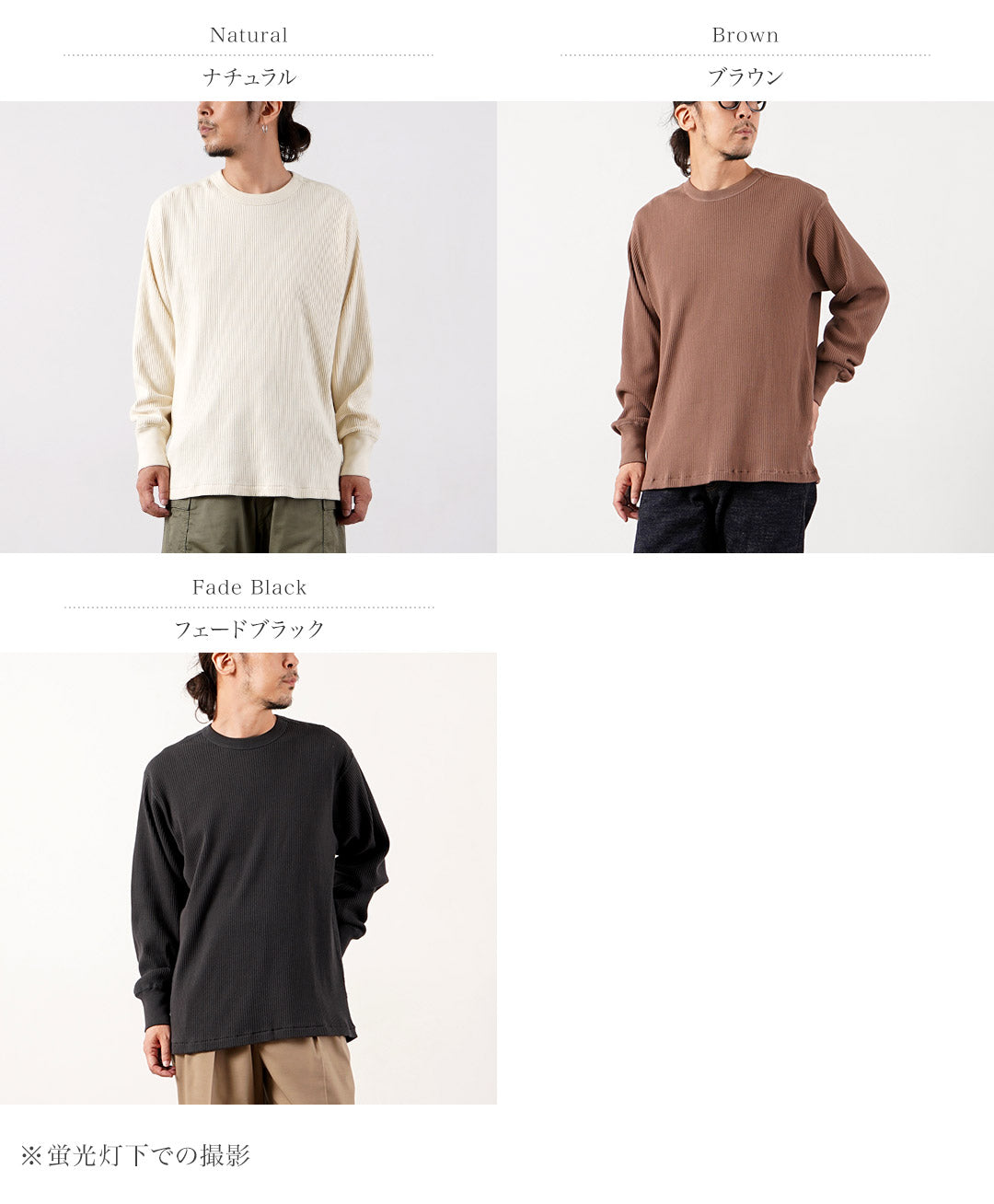 HEALTHKNIT / Army Rib Crewneck Long Sleeve