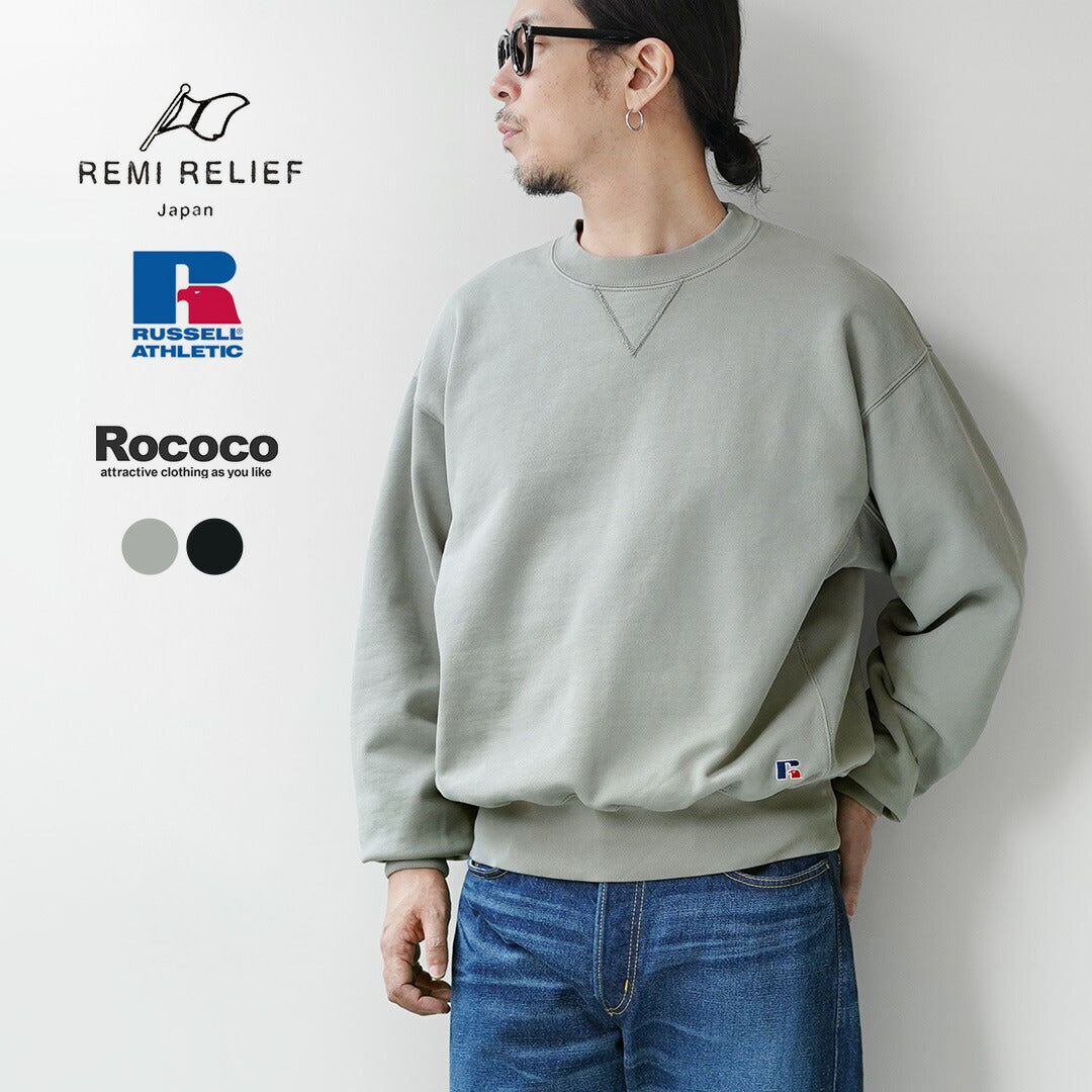 REMI RELIEF / Sweat-shirt à col rond en coton Russell Athletic Body Pro exclusif SP Processed
