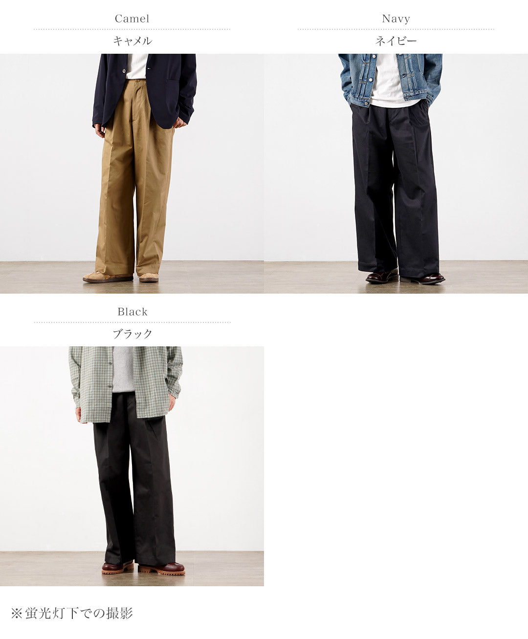 UNIVERSAL PRODUCTS. / 2-Tuck Wide Chino Trousers