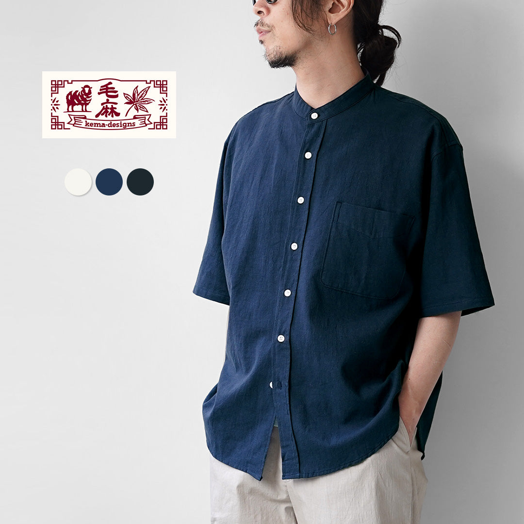 KEMA DESIGNS / Hemp Organic Cotton Half-Sleeve Band-Collar Shirt