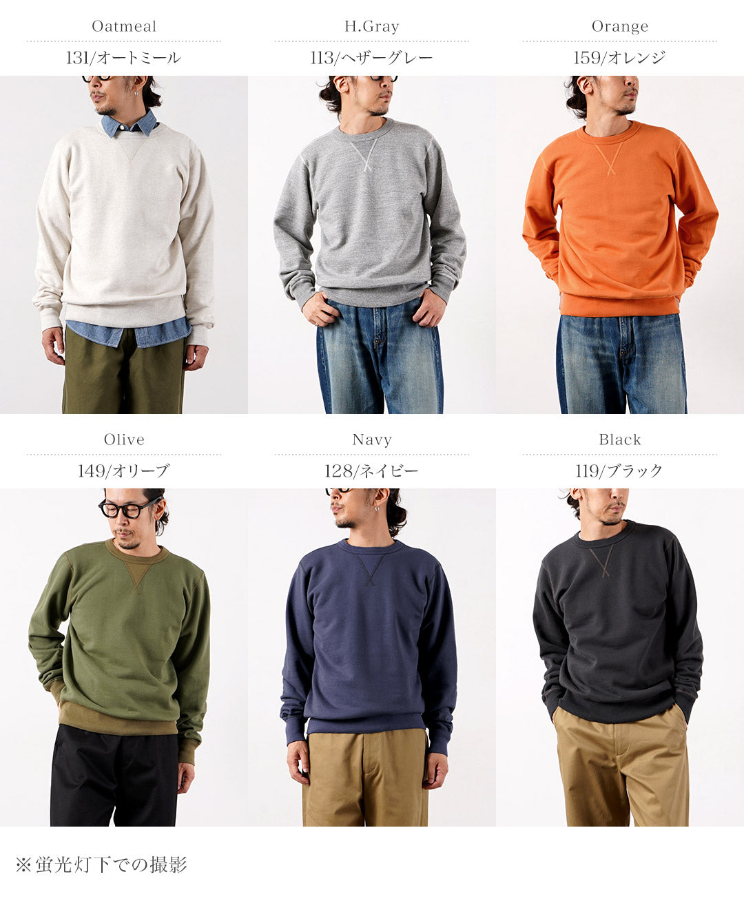 BUZZ RICKSONS / Sweat-shirt à manches montées et col rond