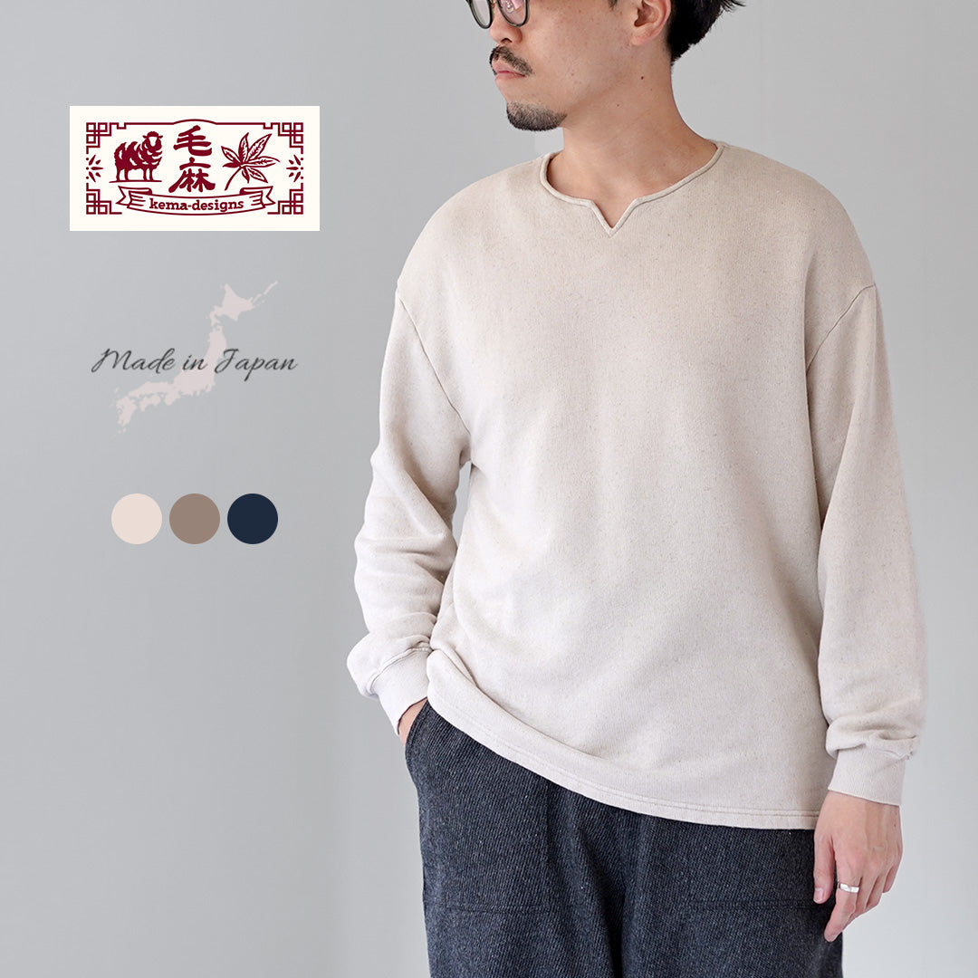 KEMA DESIGNS / Key Neck Light Terry Pullover