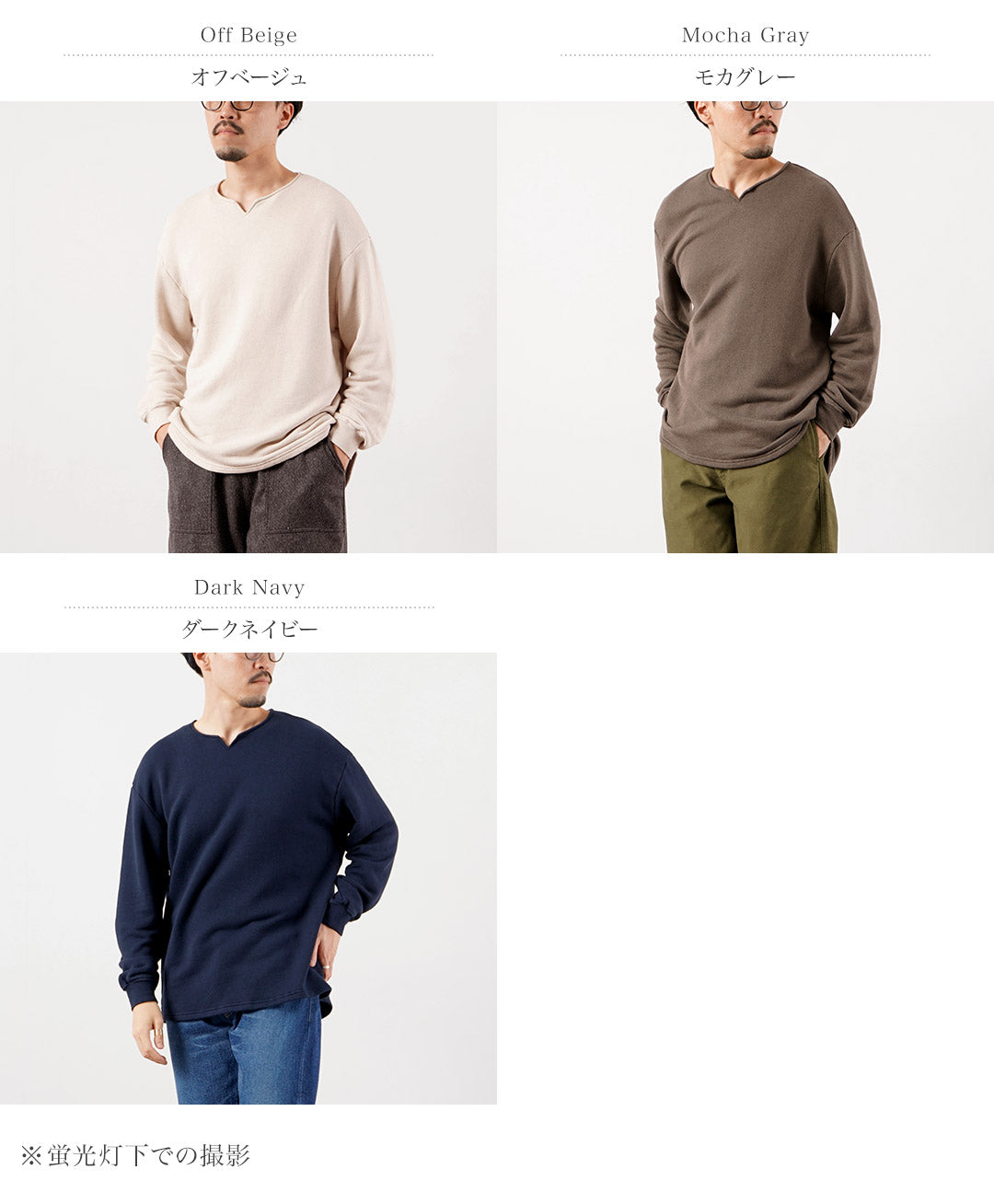 KEMA DESIGNS / Key Neck Light Terry Pullover
