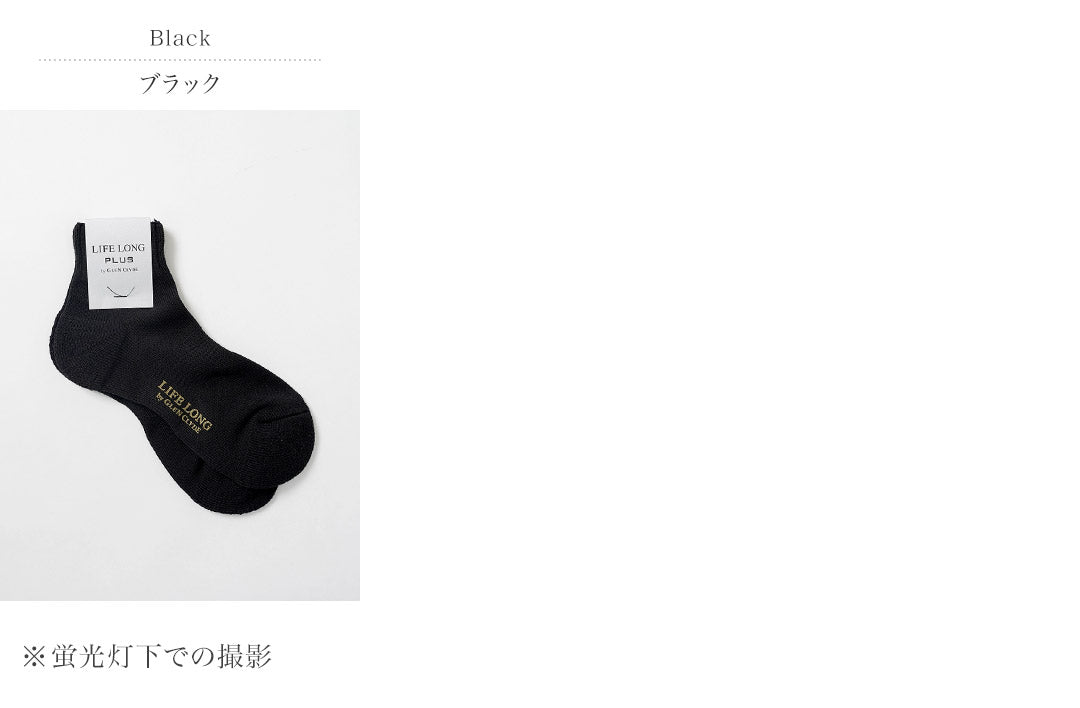 GLEN CLYDE 的 LIFE LONG /“TS-2 PLUS 棉 × CORDURA 絨毛短襪”