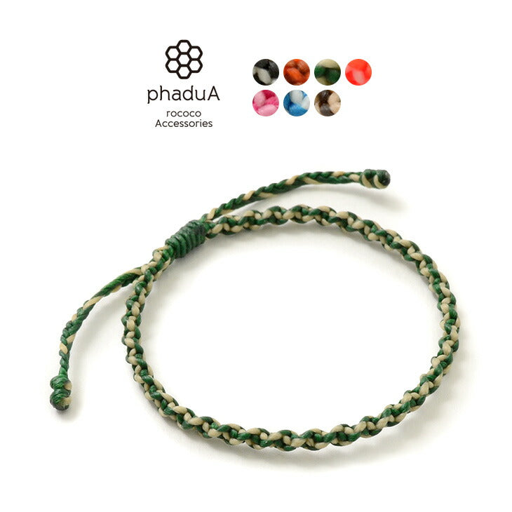 Phadua / Anklet Wax Cord 2音调