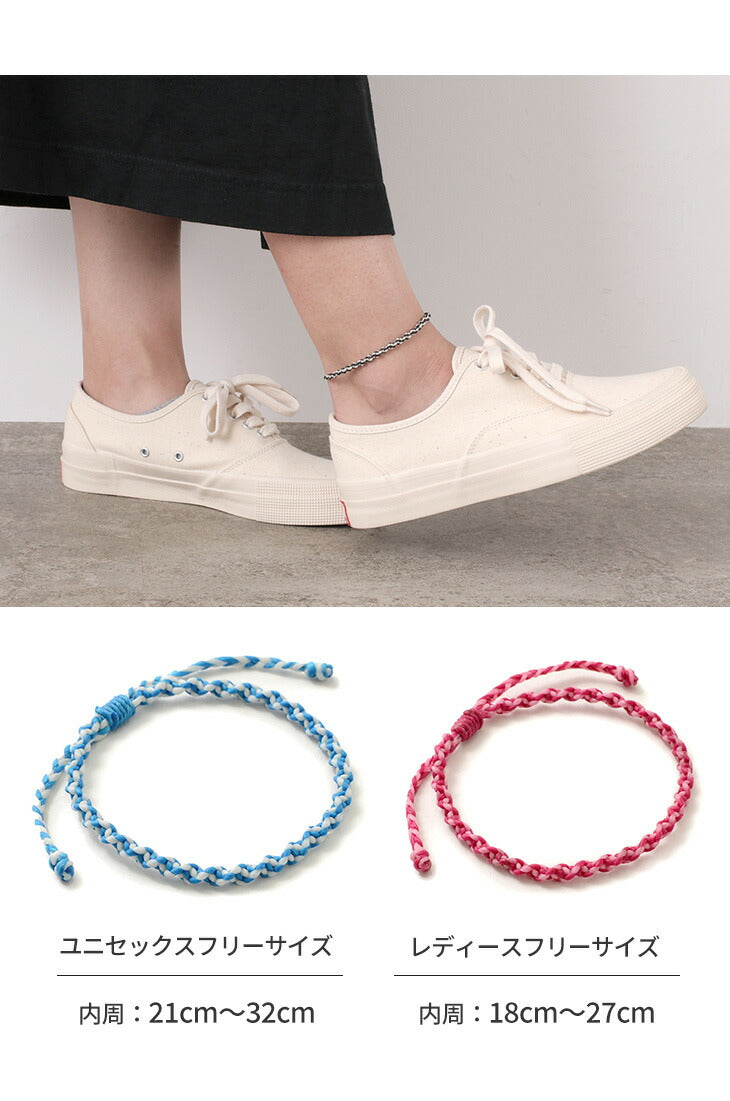 Phadua / Anklet Wax Cord 2音调