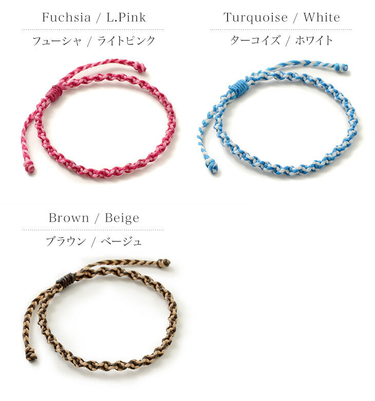 Phadua / Anklet Wax Cord 2音调