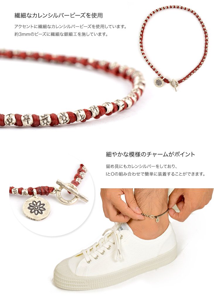 PHADUA / Wax cord silver series anklet