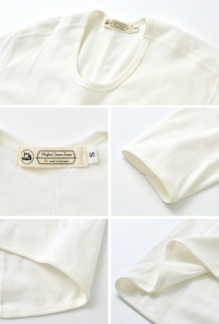 Re fait à Tokyo Japan / Perfect Inner Half Sheve U-CECH