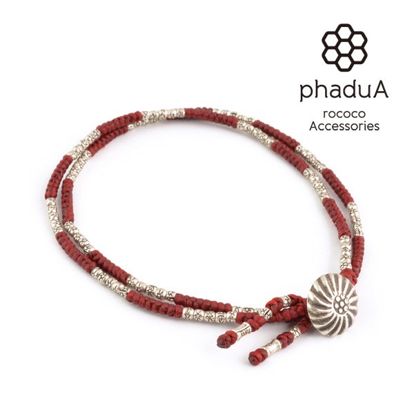 phadua /两链脚链,带有蜡线和银色