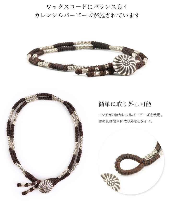 phadua /两链脚链,带有蜡线和银色