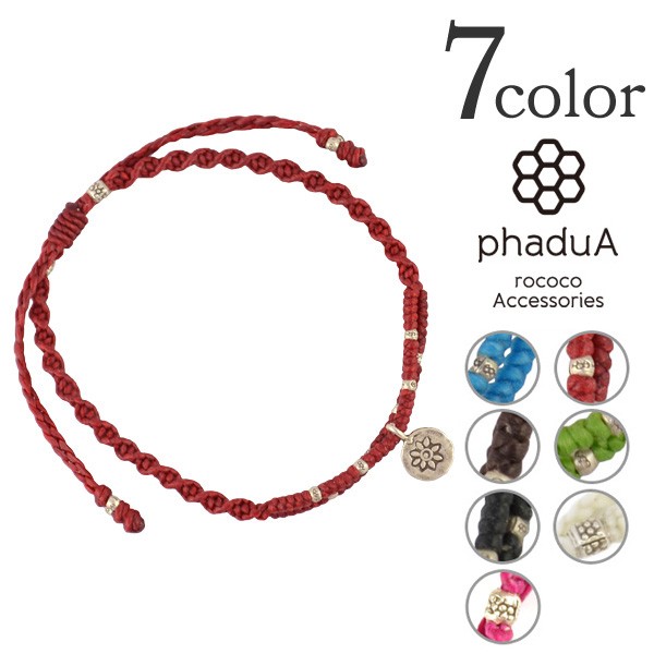 phadua /蜡的绳索脚链,带银二链顶