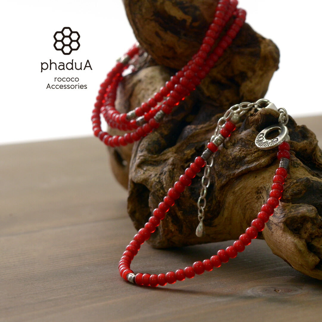 Phadua / White Heart Beaded Anklet