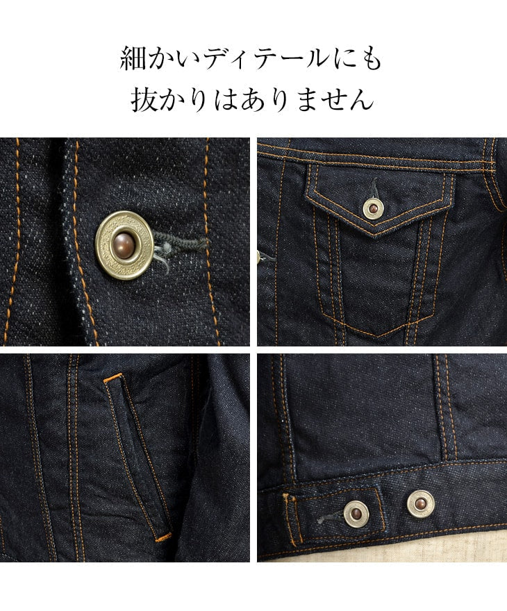 FOB FACTORY / F2288 Relax 3rd-type Denim Jacket