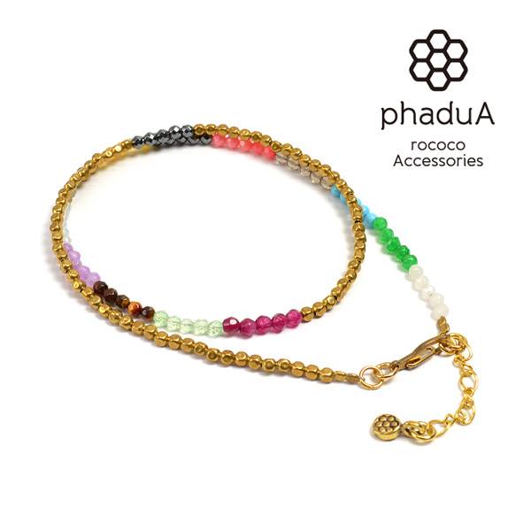 Phadua /黄铜珠包裹脚链43厘米+3厘米
